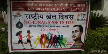 Celebration of National Sports Day 2022 under FIT India Movement 